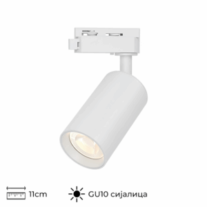 MAX рефлектор за шина Бел 1*GU10