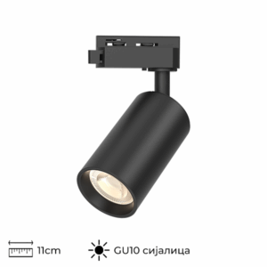 MAX рефлектор за шина Црн 1*GU10