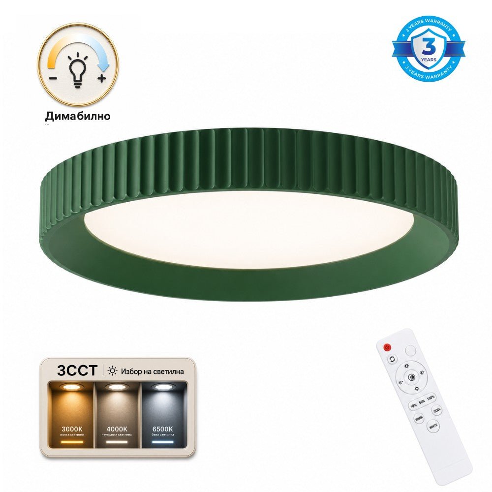 MM Lux DL09-42 Iris - Зелена ЛЕД Плафонерка 48w 3color - Ф41cm со далечинско - Image 1